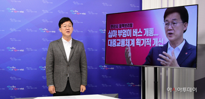 이민근시장