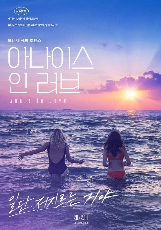 221020 인디플러스 포항, 10월 정기상영작 릴레이 GV 개최 1