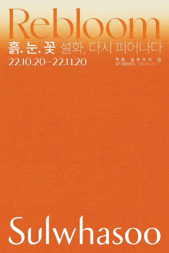clip20221020093920