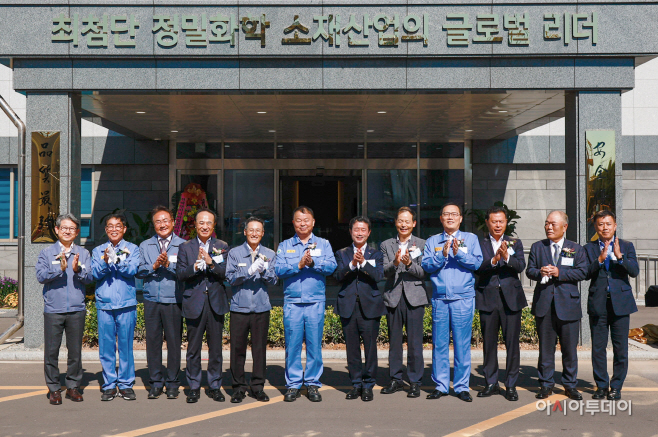포스코케미칼