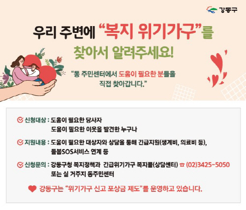 홍보물