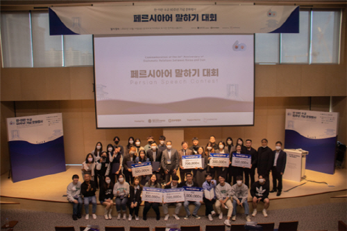 말하기 대회