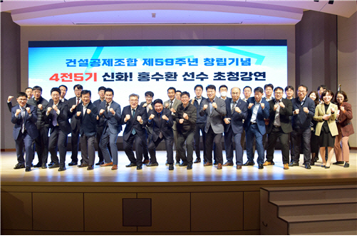 홍수환