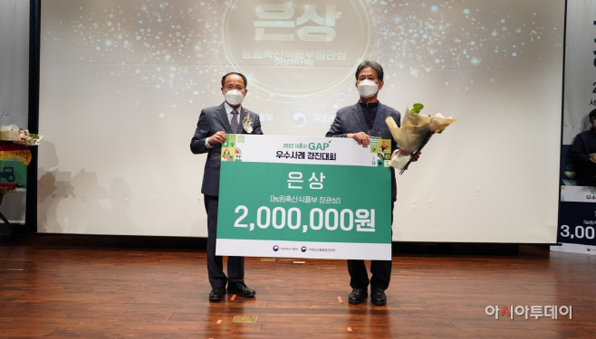 20221020-밀양시 GAP경진 은상수상