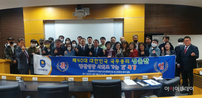안양대학교