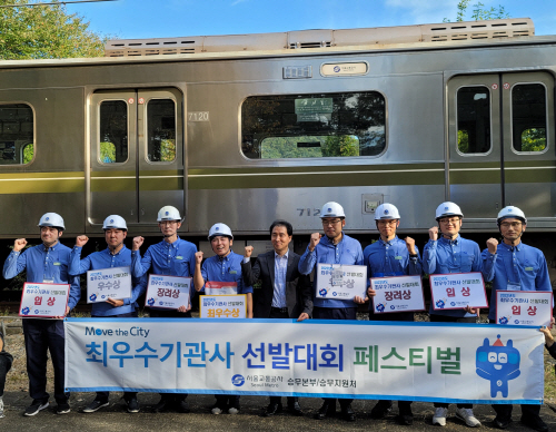 단체사진