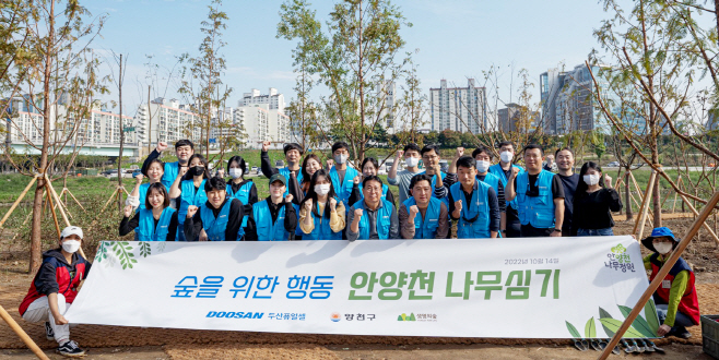 대외_두산퓨얼셀 임직원 단체사진