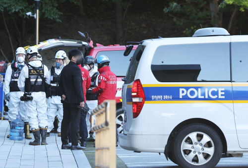 판교 데이터센터 화재 합동 감식<YONHAP NO-2384>