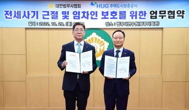 허그