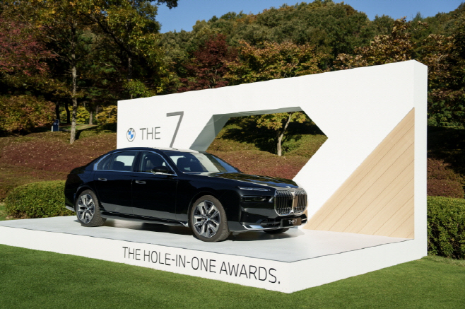 사진2-홀인원 부상 BMW 뉴 7시리즈