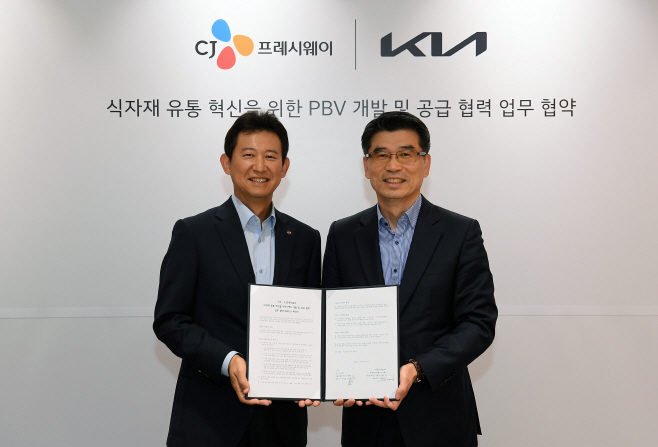 기아, CJ프레시웨이와 PBV 개발 및 공급 협력 MOU