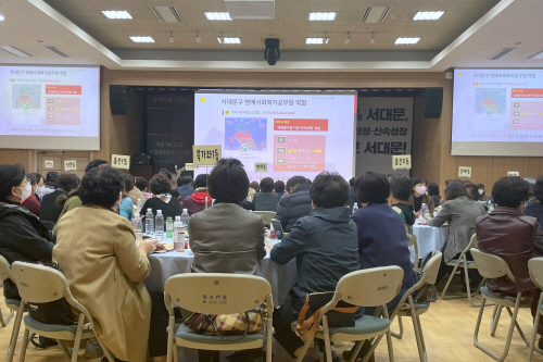 서대문구 위기가구 찾는 복지사각지대 발굴단 운영