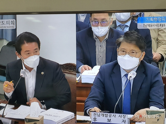 전남도의회