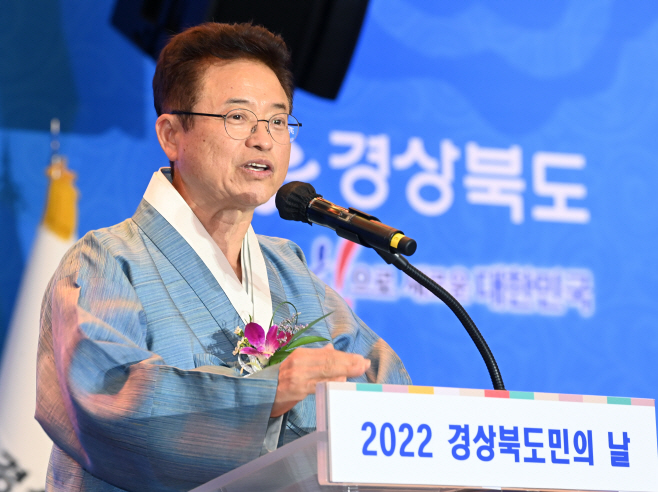 (1-3)도민의_날(인사말)
