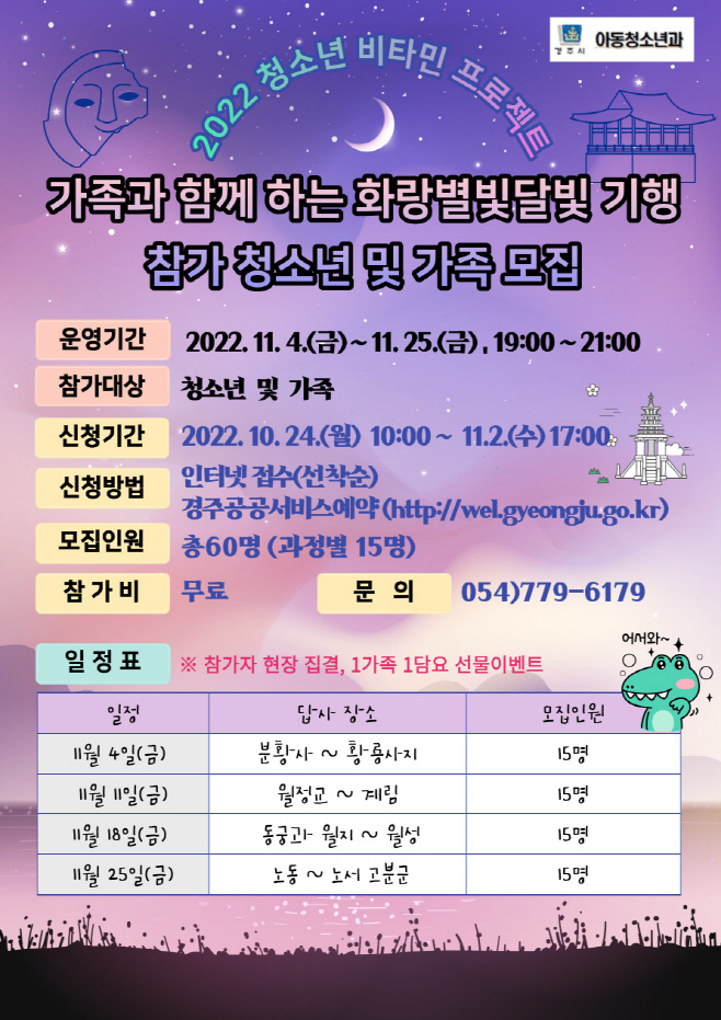 5. 포스터