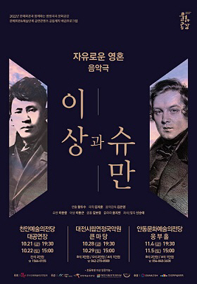 대전시립연정국악원