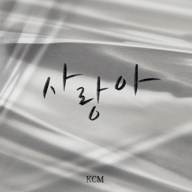 KCM