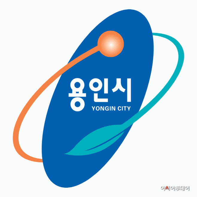 용인시-심볼로고