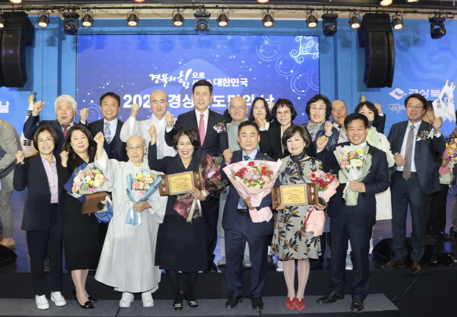 221023 포항시, 2022 자랑스러운 경상북도민상 6명 수상 영예 2