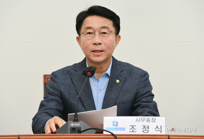 [포토] 조정식 '검찰 독재와 공안 통치 중단하지 않으면 심각한 국민 저항에 직면할 것'