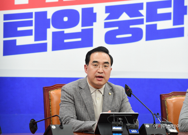 [포토] 박홍근  '대국민·대국회 사과 없으면...尹 대통령 시정연설 거부'