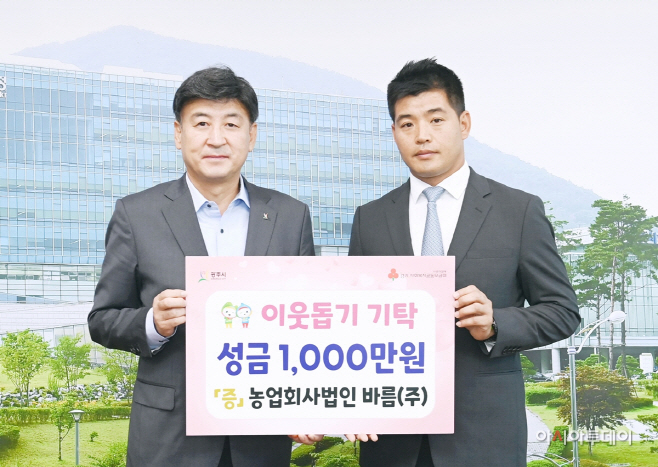 광주시