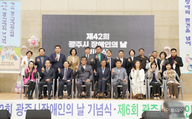 광주시