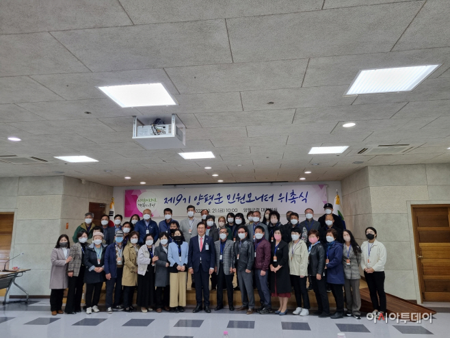 영평군