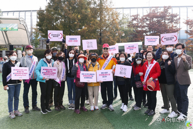 2.(사진)안전문화운동 캠페인 사진(두발로데이)