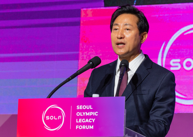 서울 올림픽 레거시 포럼 축사하는 오세훈 서울시장<YO