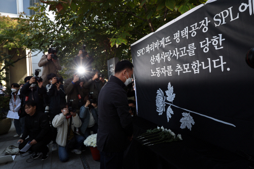 평택 SPL 제빵공장 사망 사고 희생자 추모하며<YONHAP NO-5022>