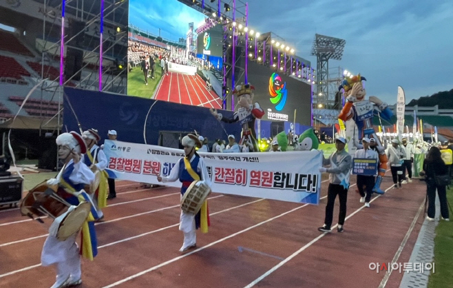 경찰분원 유치 홍보1
