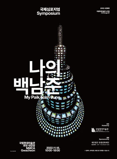 ㅇ