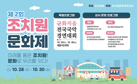 웹홍보포스터