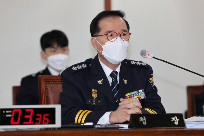답변하는 김광호 서울경찰청장