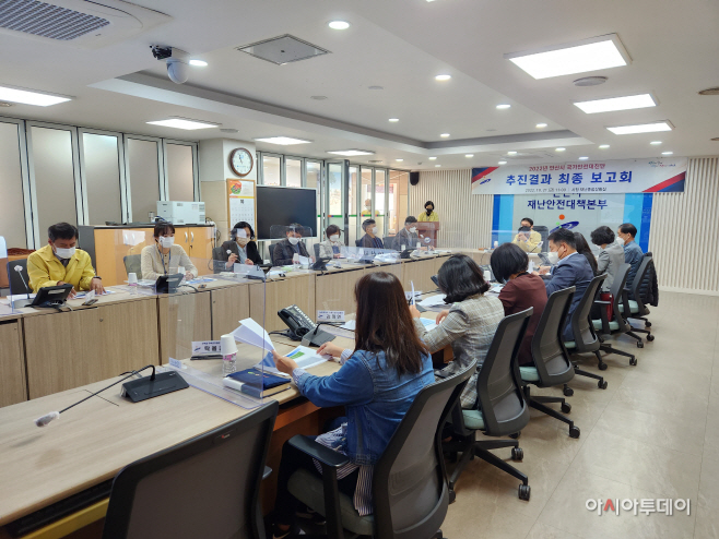 135.안산시, 2022 국가안전대진단 추진 결과 최종보고회 개최