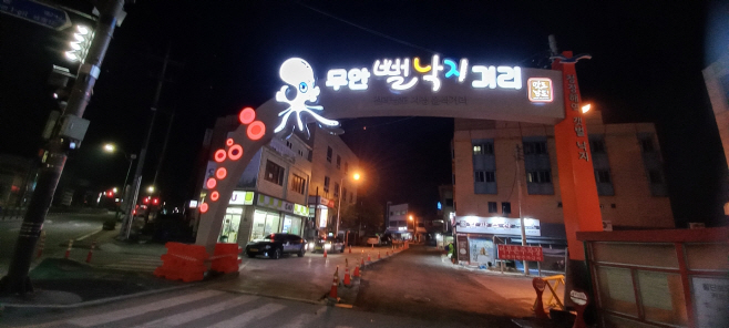 무안군
