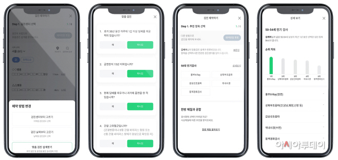 어떠케이2