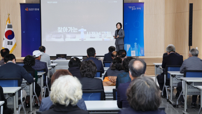 안성의 미래 그리는 정책공감토크 가져