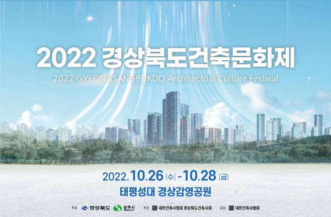 clip20221025085322