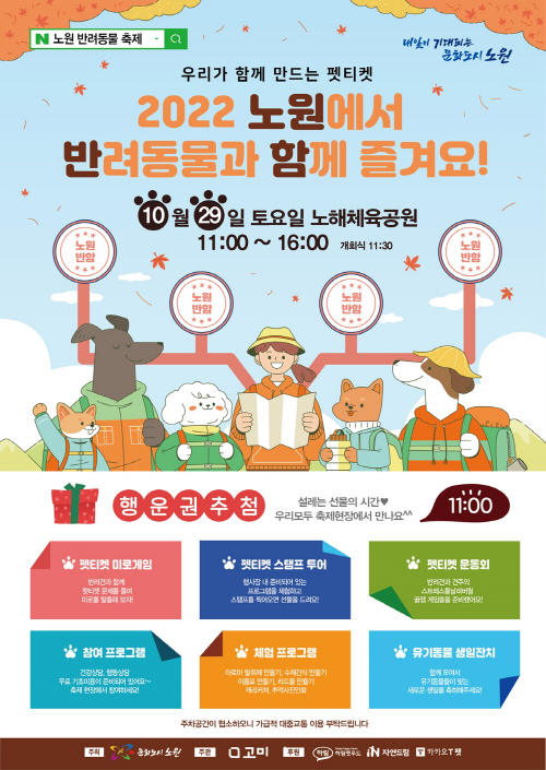 사본 -[사진1]포스터