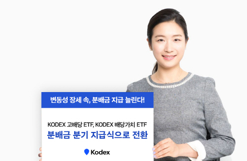 [삼성자산운용 사진자료] 삼성자산운용,