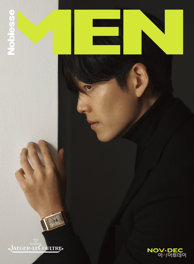 김우빈