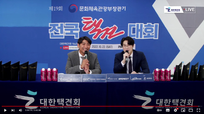 택견