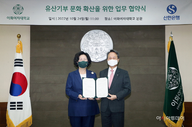 신한은행