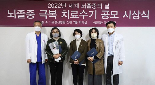 유성선병원 뇌졸중센터 수기공모전 단체사진_