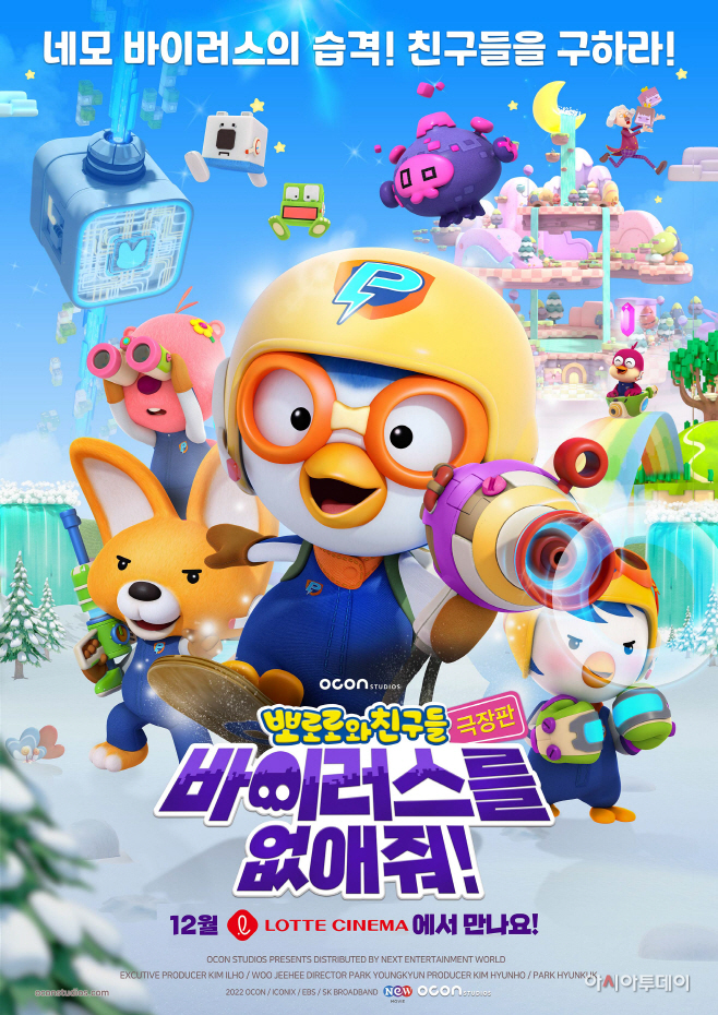 뽀로로
