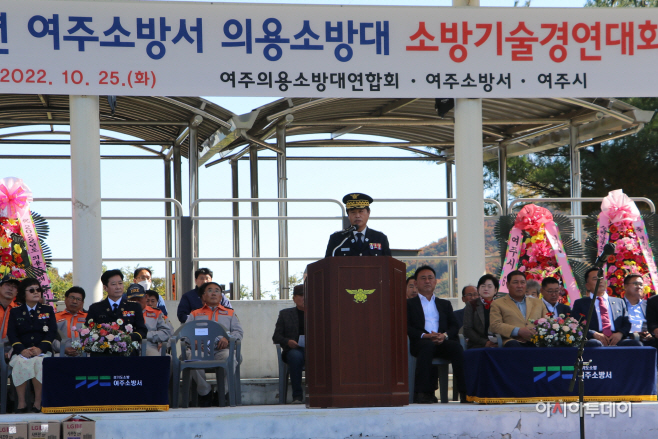 여주소방서, 의용소방대 소방기술경연대회 뜨거운 열기