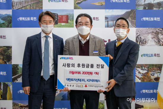 (사진) 기념촬영을 하고 있는 기부전달식 참가자들