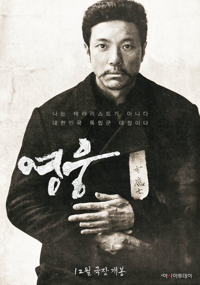 영웅